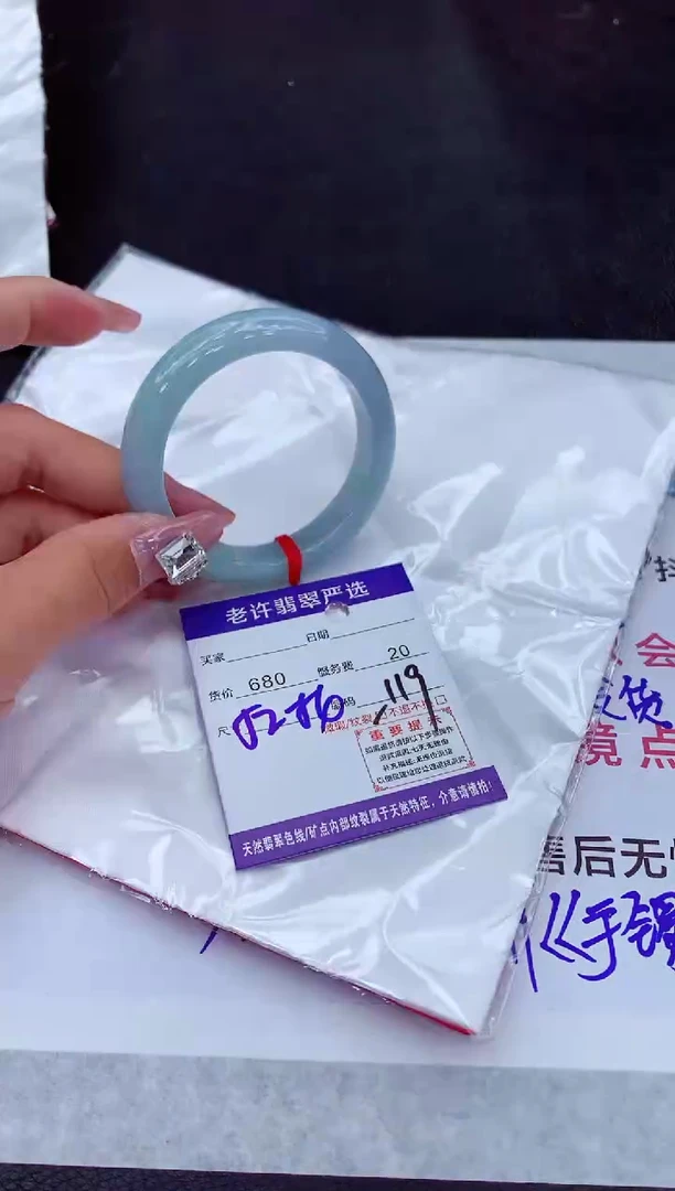 【闪购商品】翡翠手镯未镶嵌11111111111111