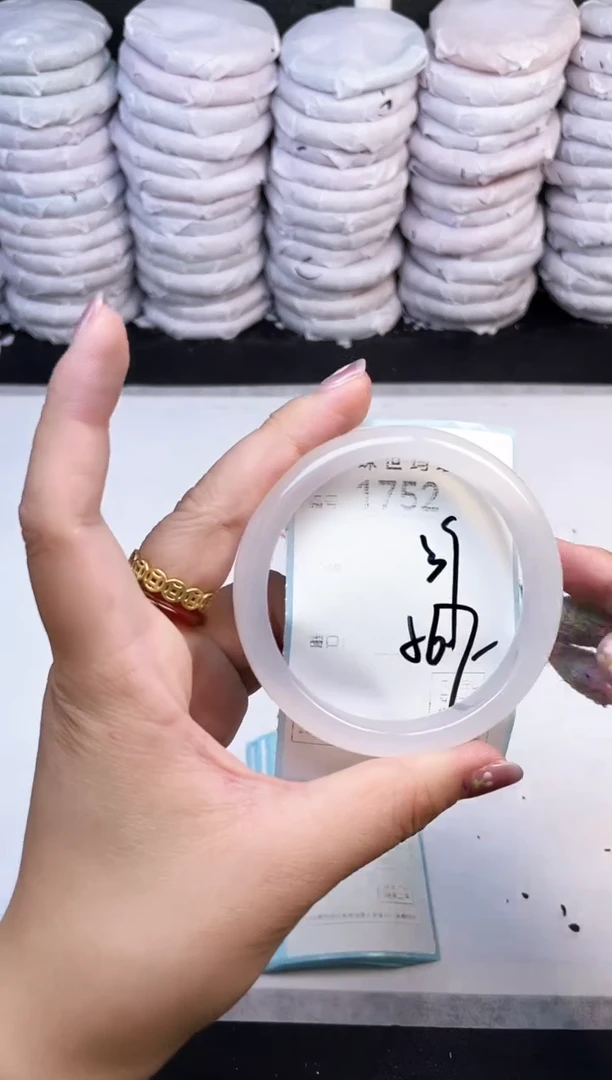 手镯玛瑙/玉髓未镶嵌1752