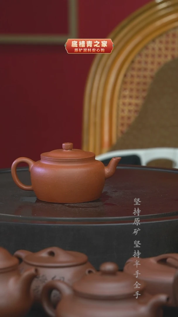 茶壶紫砂半手工降坡泥旭帽150cc