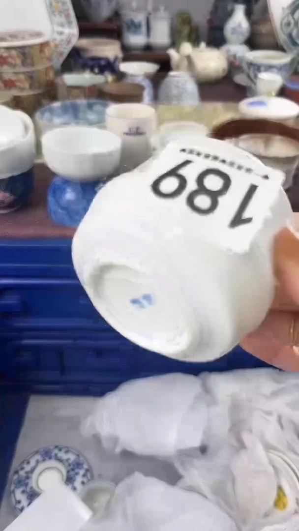 大*189