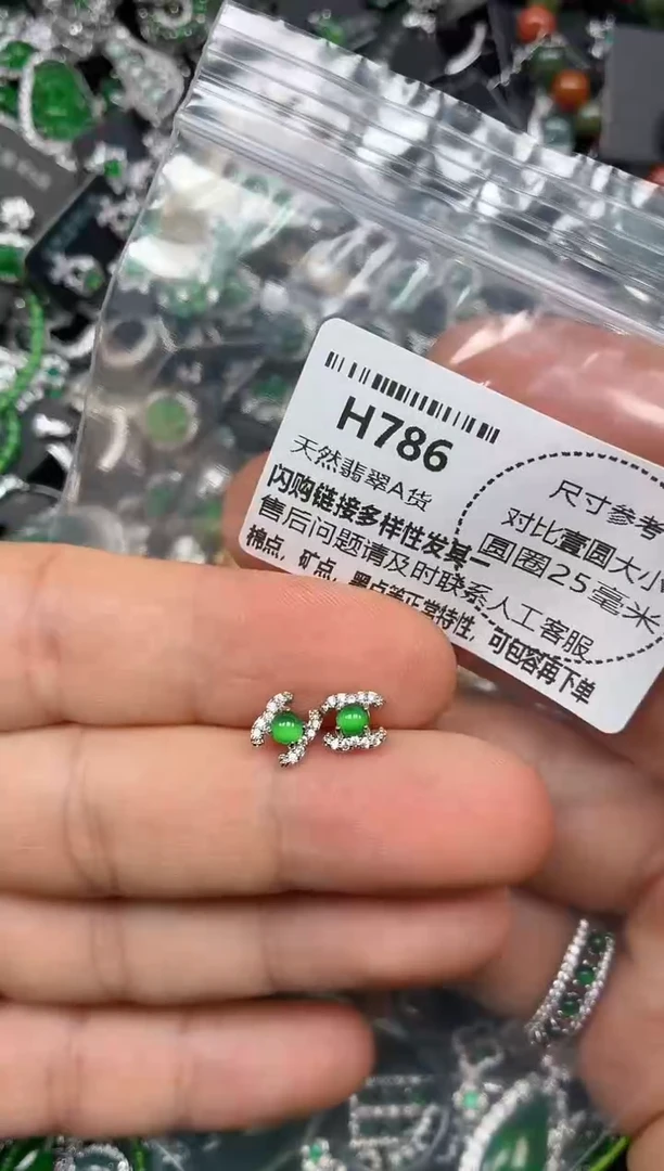 颈饰未镶嵌翡翠H786耳钉