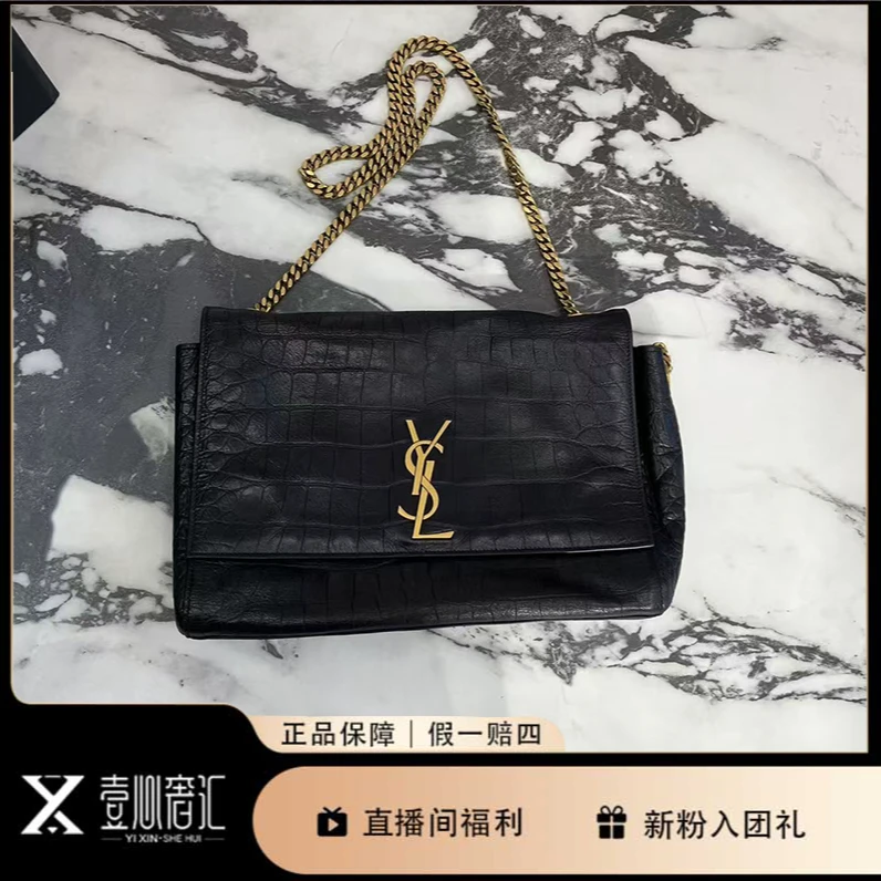 99新 YSL/圣罗兰 双面用黑棕链条包拆单 总9999