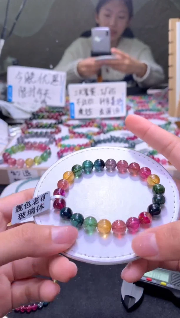 未镶嵌手串碧玺A26【天然碧玺】