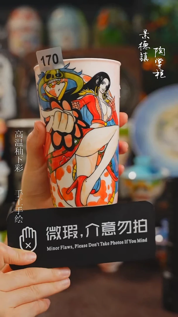 景德镇高温釉下彩纯手工手绘170