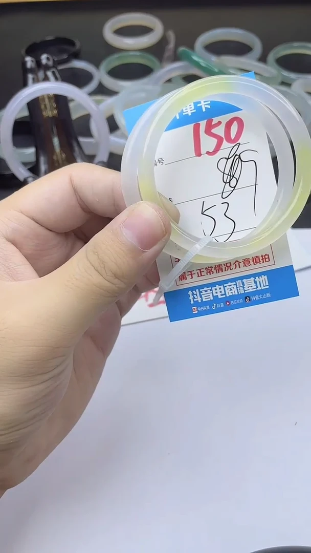 手镯玛瑙/玉髓未镶嵌150