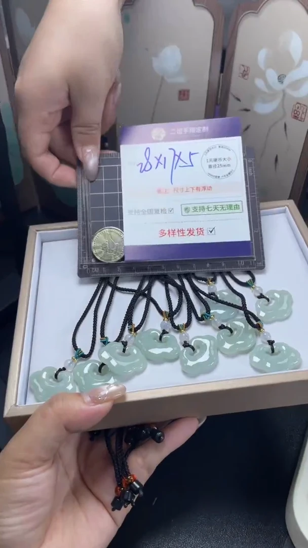 未镶嵌挂件翡翠满绿如意锁多样性发其一CP5配绳