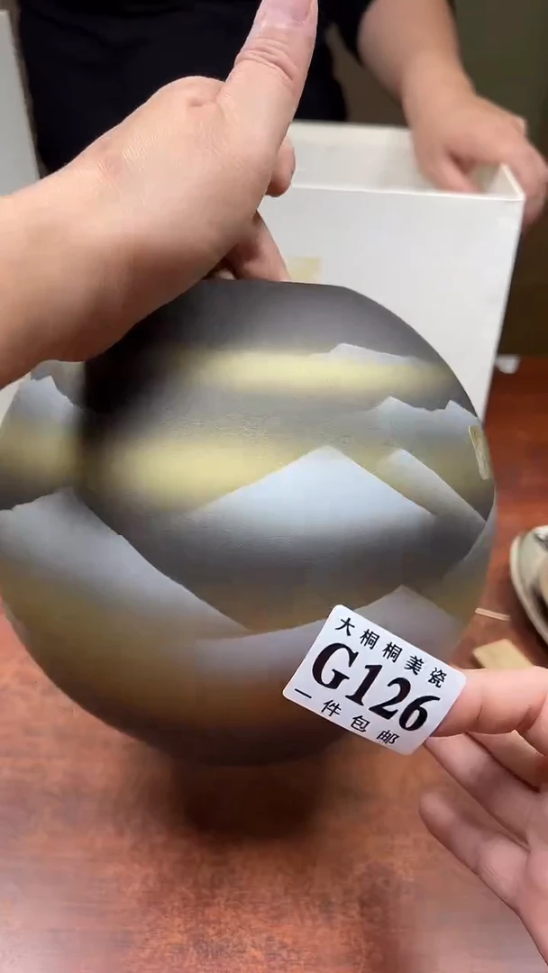 【闪购商品】杯大桐桐美瓷1号商品126