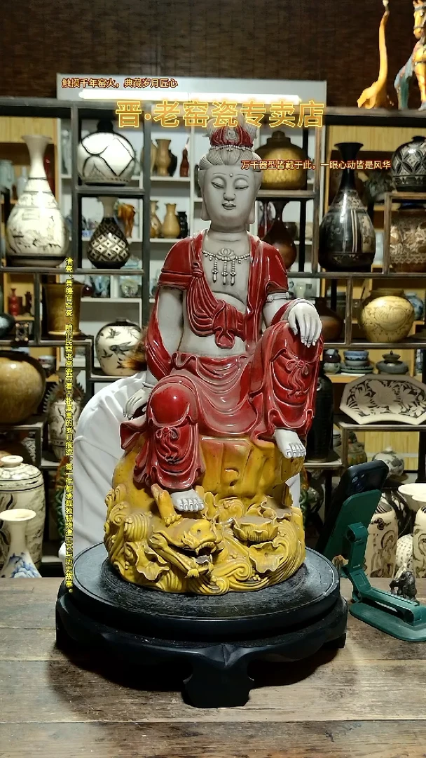 1德化瓷观音造像，高53公分，底座宽33公分