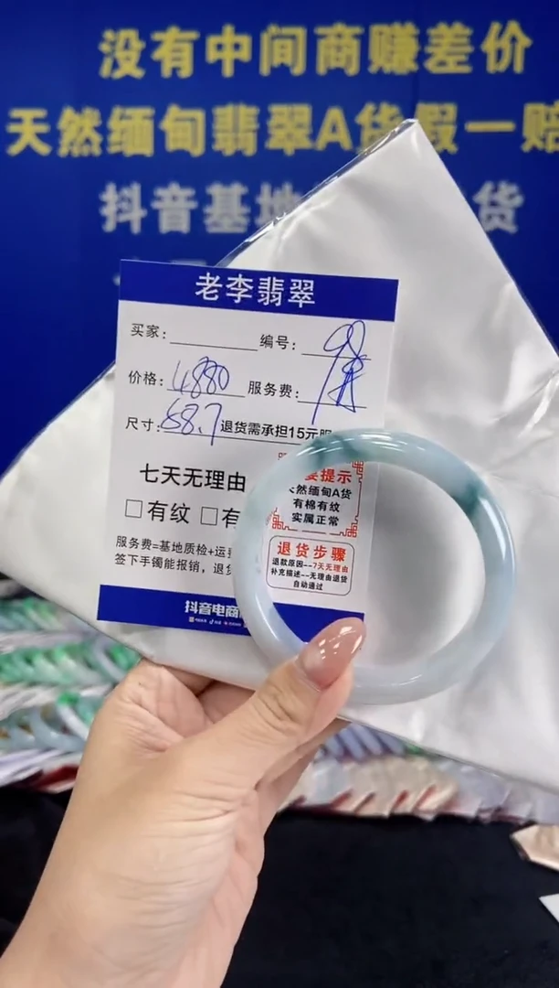 未镶嵌手镯翡翠翡翠手镯单样发一98