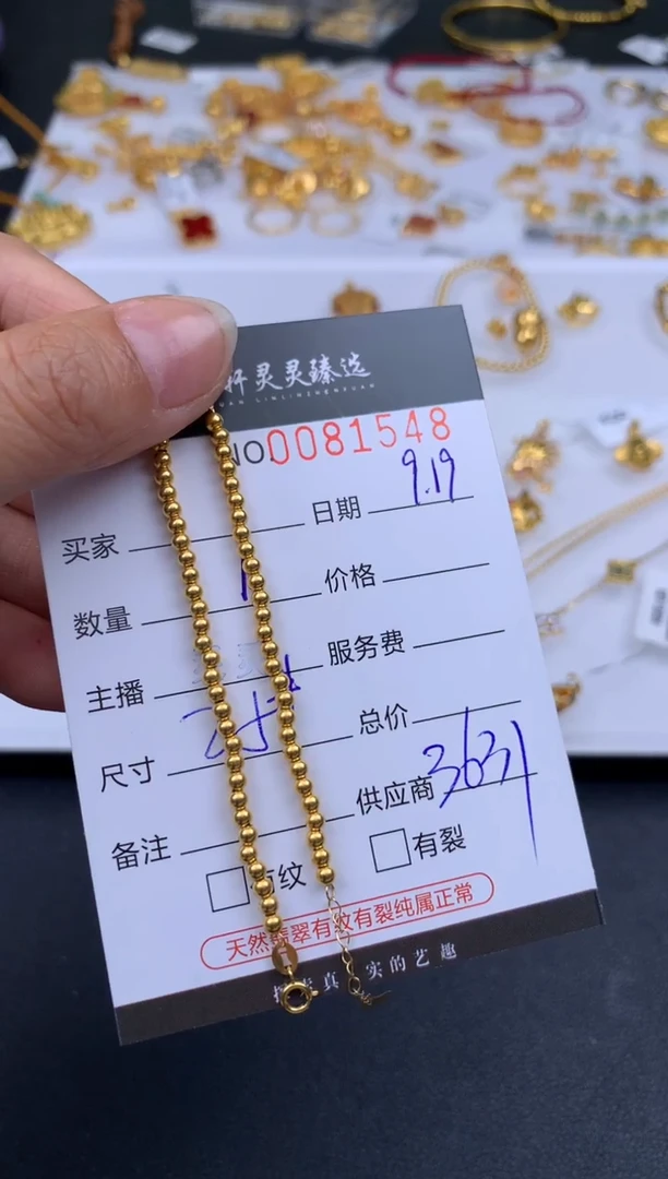 吊坠(不含链)18K金哈轩  手链1(多样性发其一)