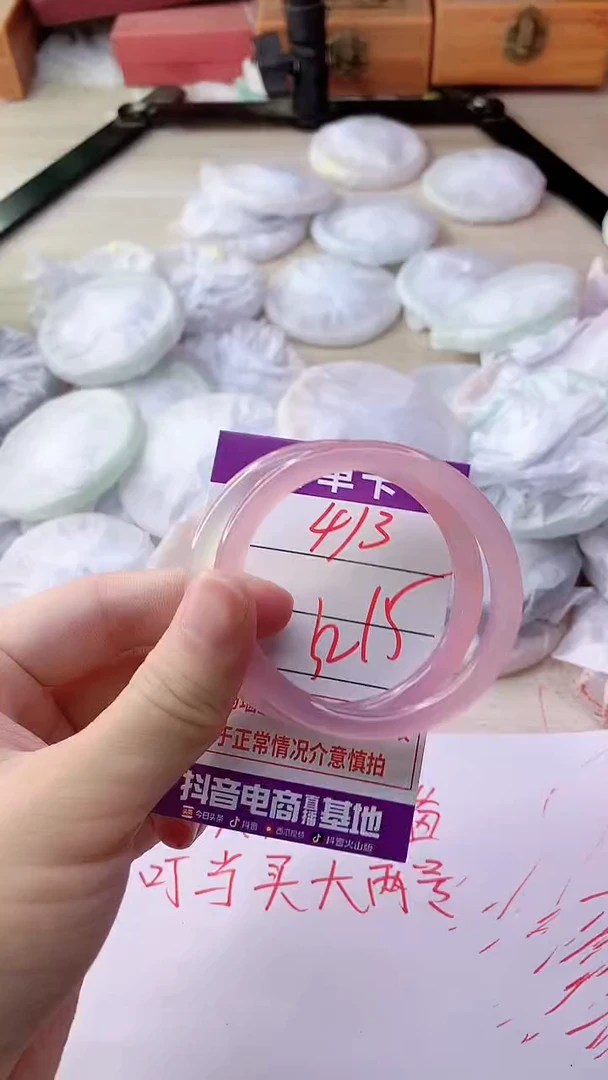 手镯玛瑙/玉髓未镶嵌413