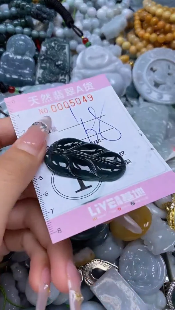 翡翠未镶嵌颈饰闪购0005049