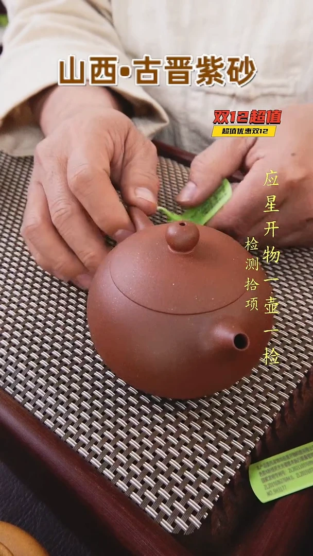 茶壶紫砂古晋紫砂红泥西施270Cc新品福利一壶一杯