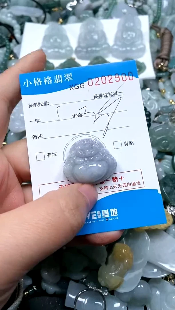 【闪购商品】翡翠颈饰未镶嵌闪购商品0202900