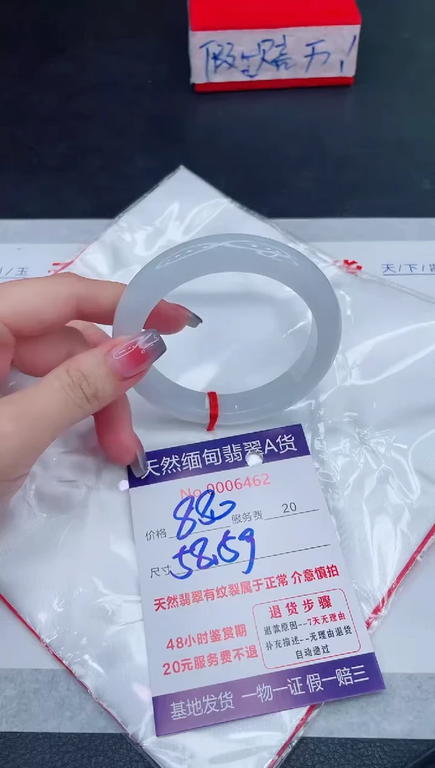 未镶嵌手镯翡翠880.00