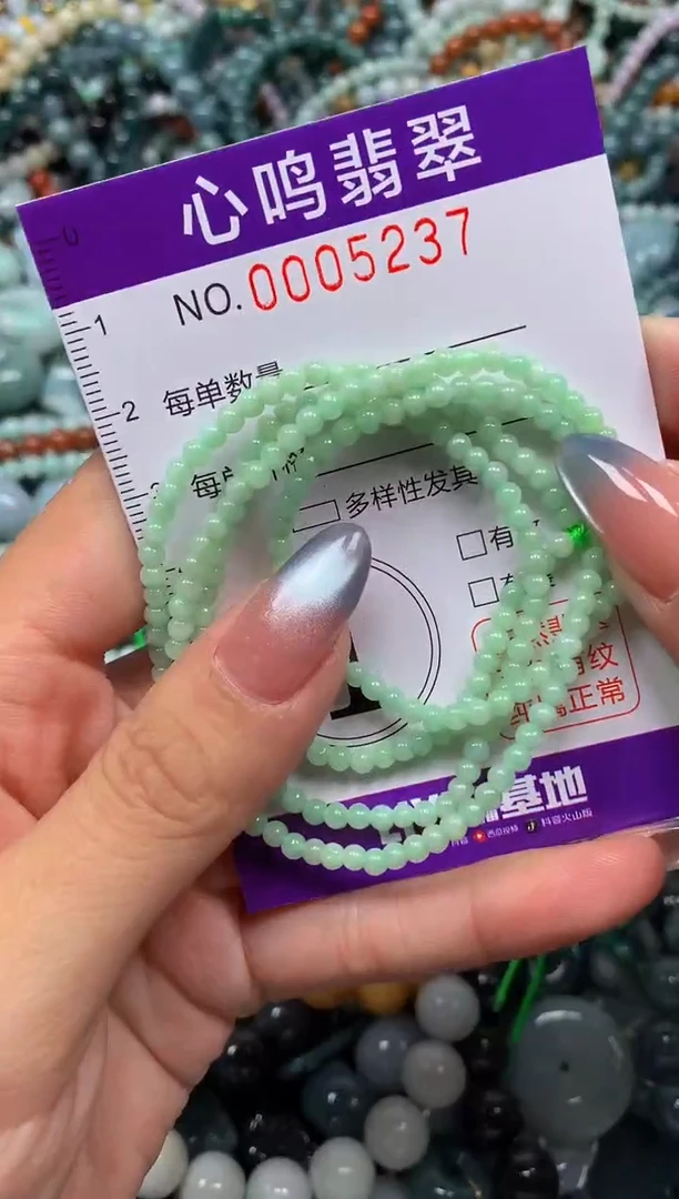 颈饰未镶嵌翡翠闪购005237