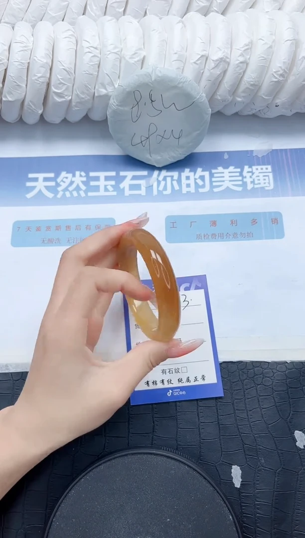 石英质玉手镯未镶嵌L403-57.4