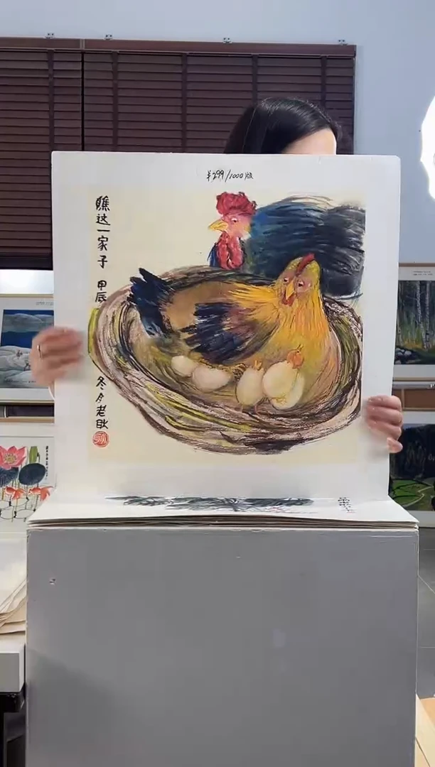 版画耿玉琨限量作品亲签盖章版画S