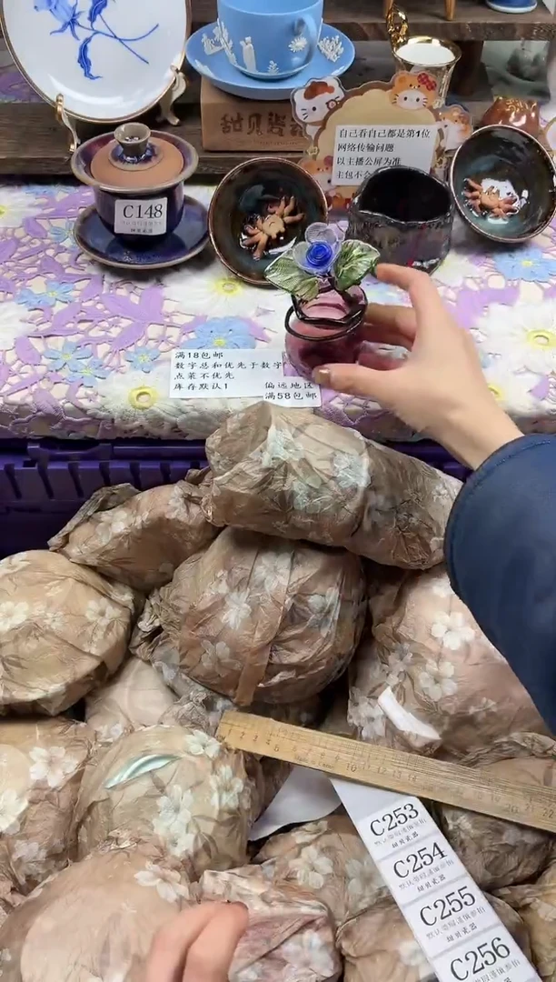 瓷片S****T                C253
