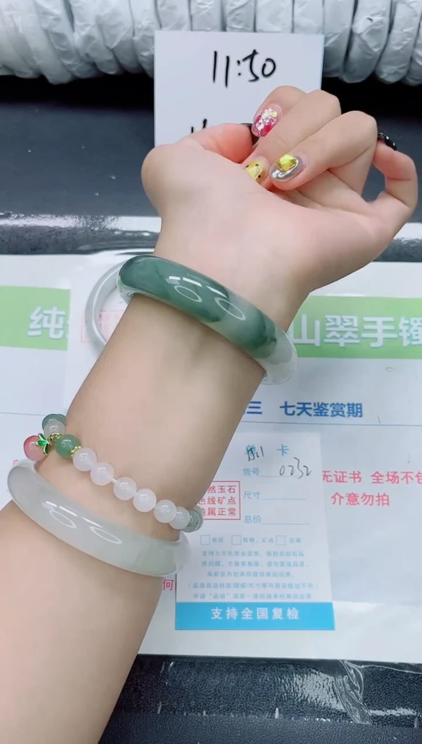 未镶嵌手镯石英质玉0232-60