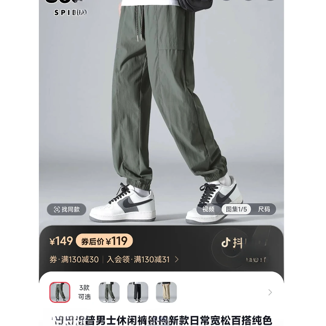 7331- 某普家-品牌单在售春夏款工装长裤-纯色户外基础工装休闲裤