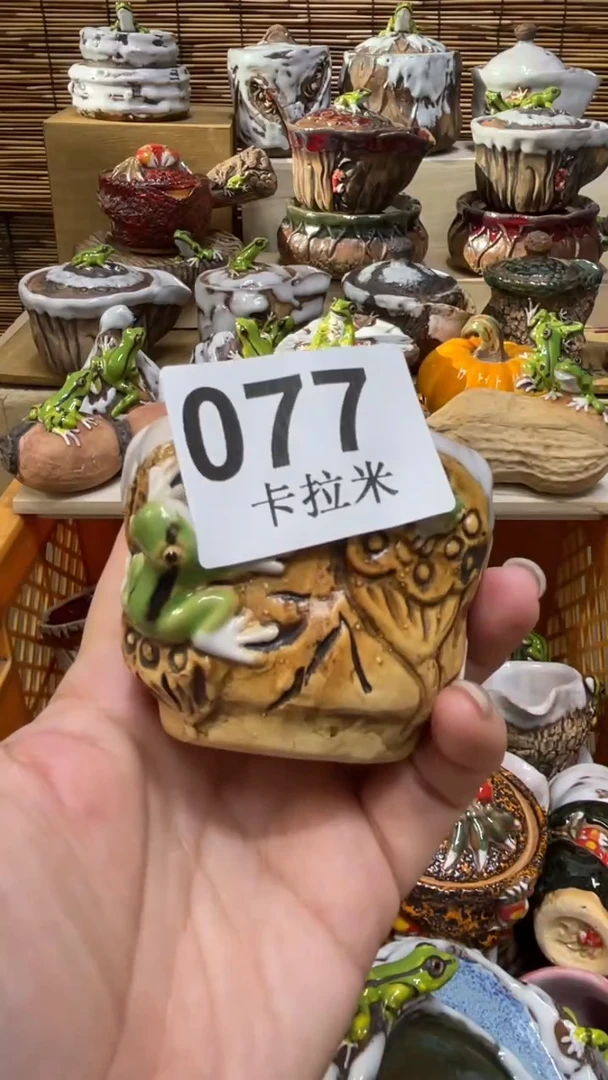 采****山077精美粗陶手工柴烧