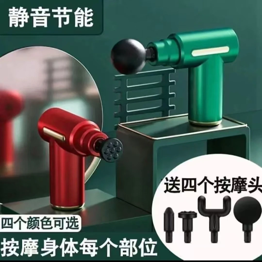 便携迷你筋膜枪送加长头小型电动按摩器肌肉放松神器