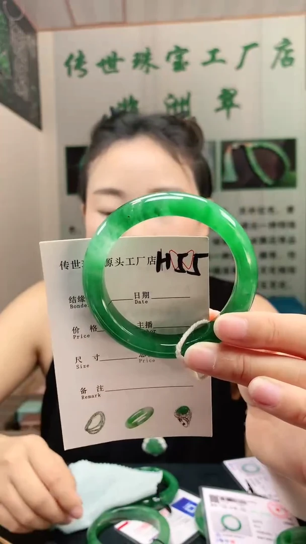 未镶嵌手镯石英质玉54+