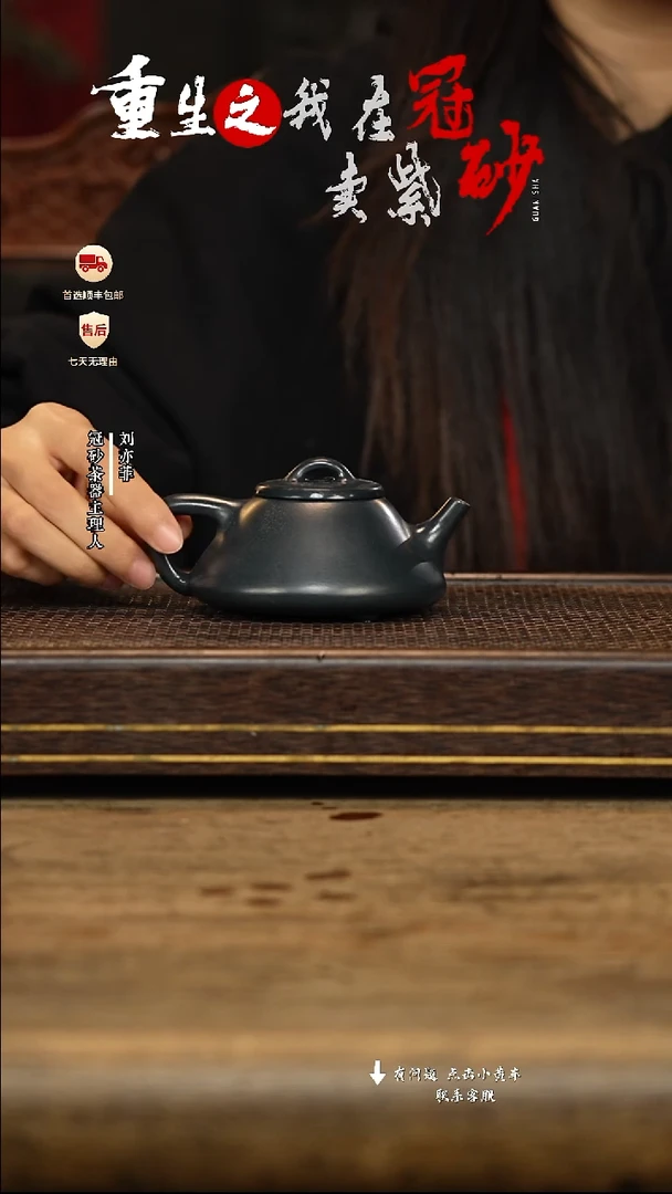 冠砂茶器紫砂茶壶15