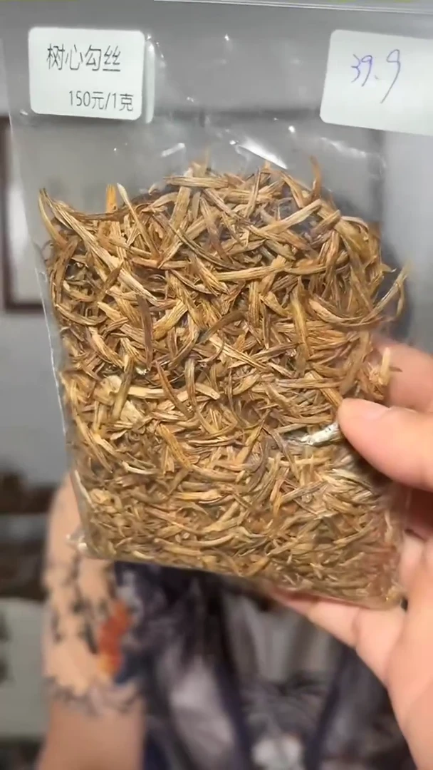 手串沉香2号树心勾丝1g多样性发一