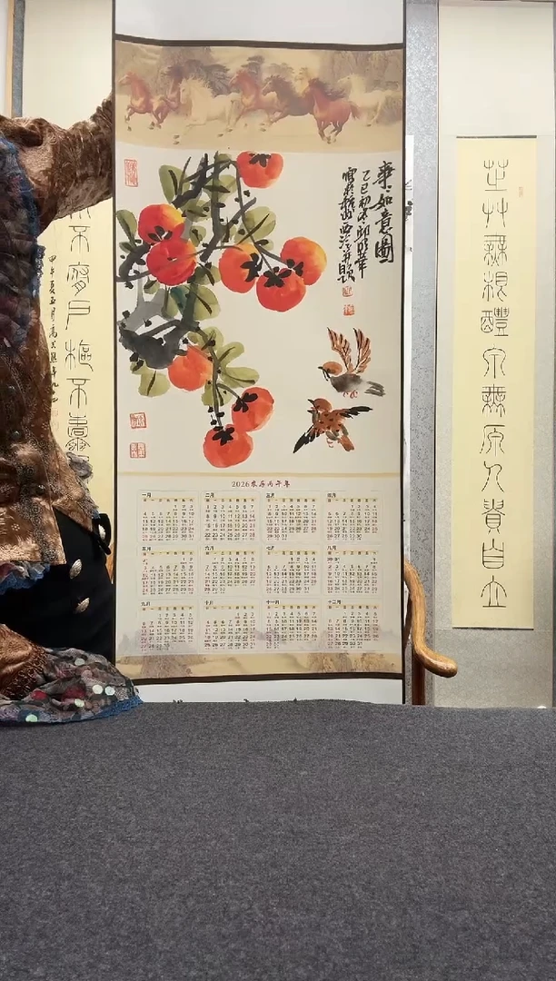 书法邱明华