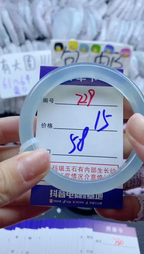 手镯玛瑙/玉髓未镶嵌729