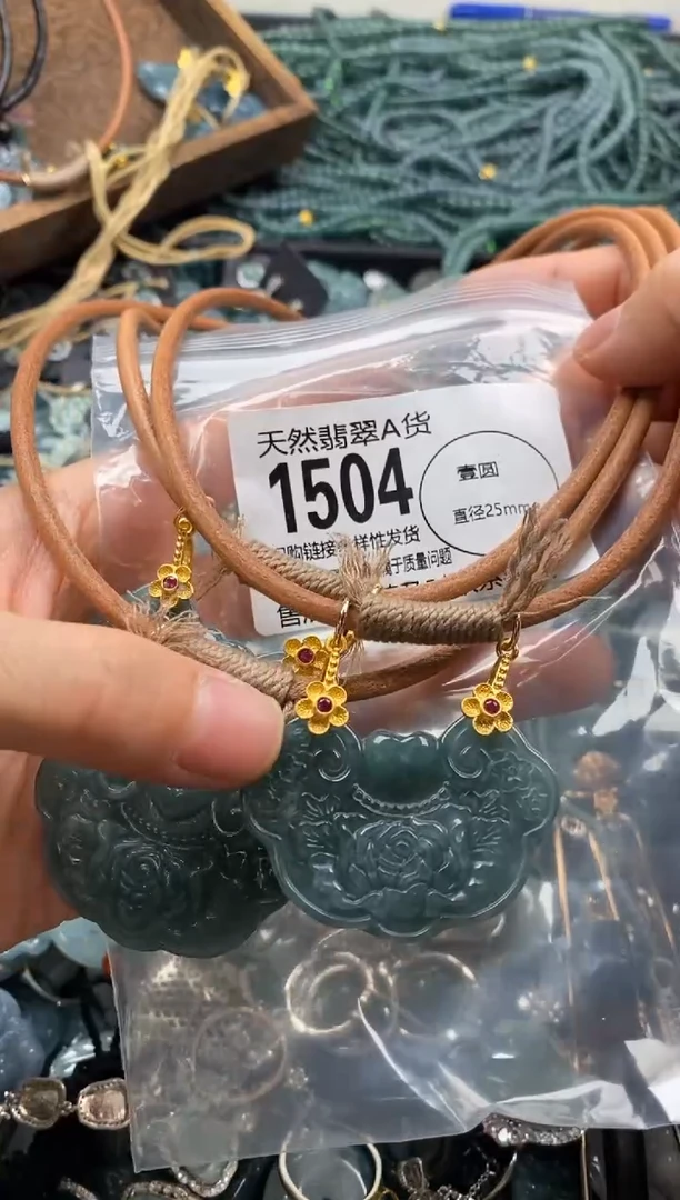 【闪购商品】翡翠颈饰未镶嵌多样性发其一1504