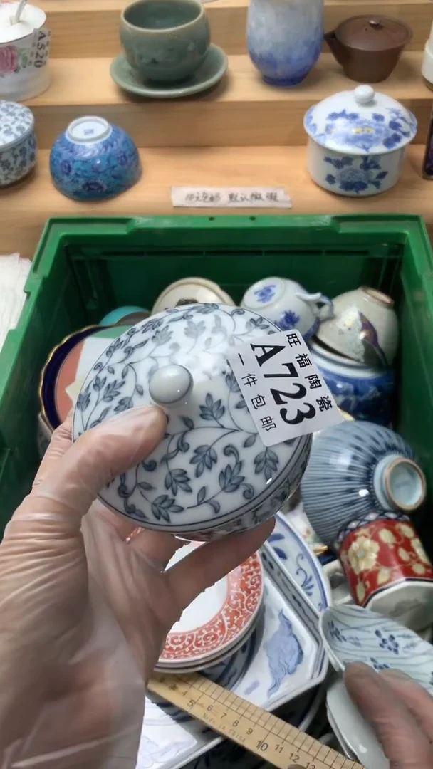 瓷片千*雪校长美瓷一号商品