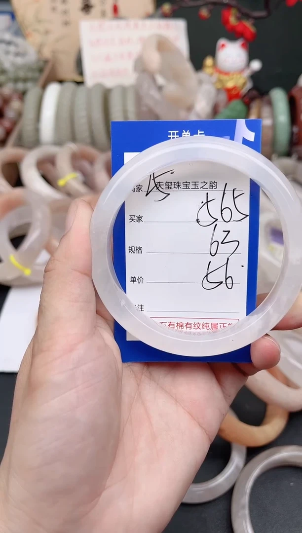 未镶嵌手镯石英质玉565