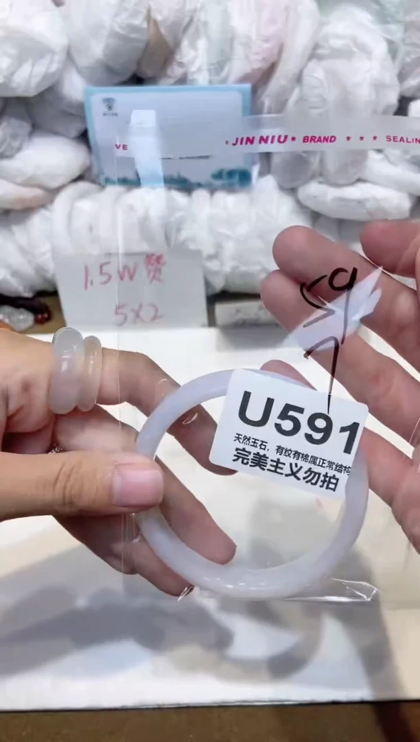 手镯玛瑙/玉髓未镶嵌59