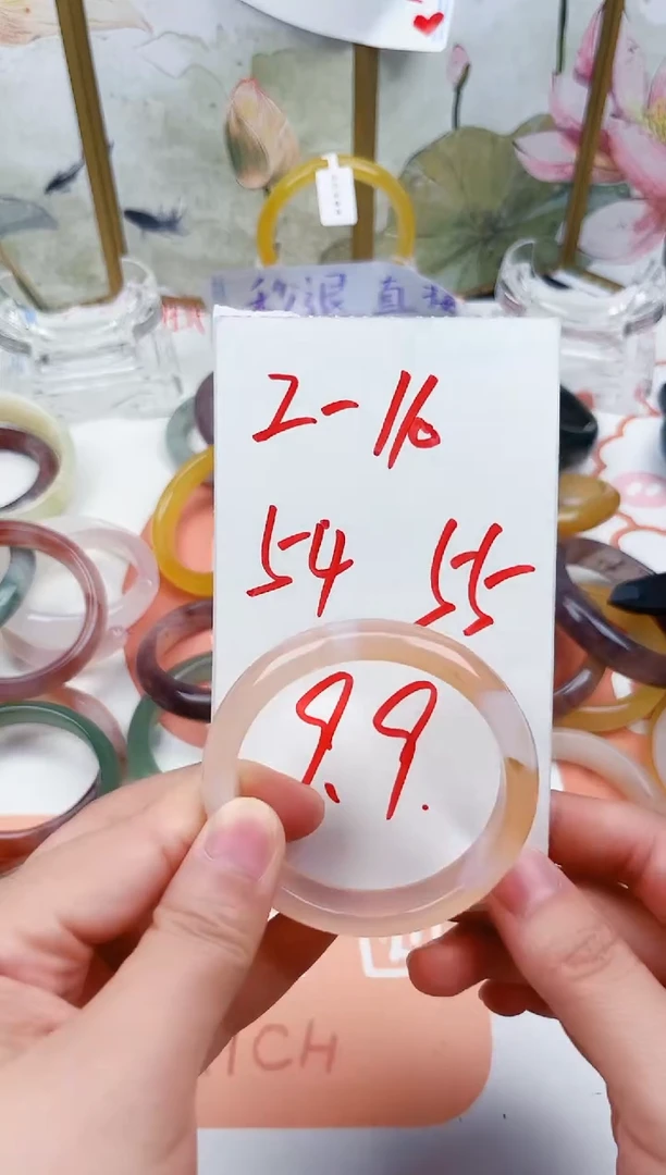 石英质玉手镯未镶嵌2-110