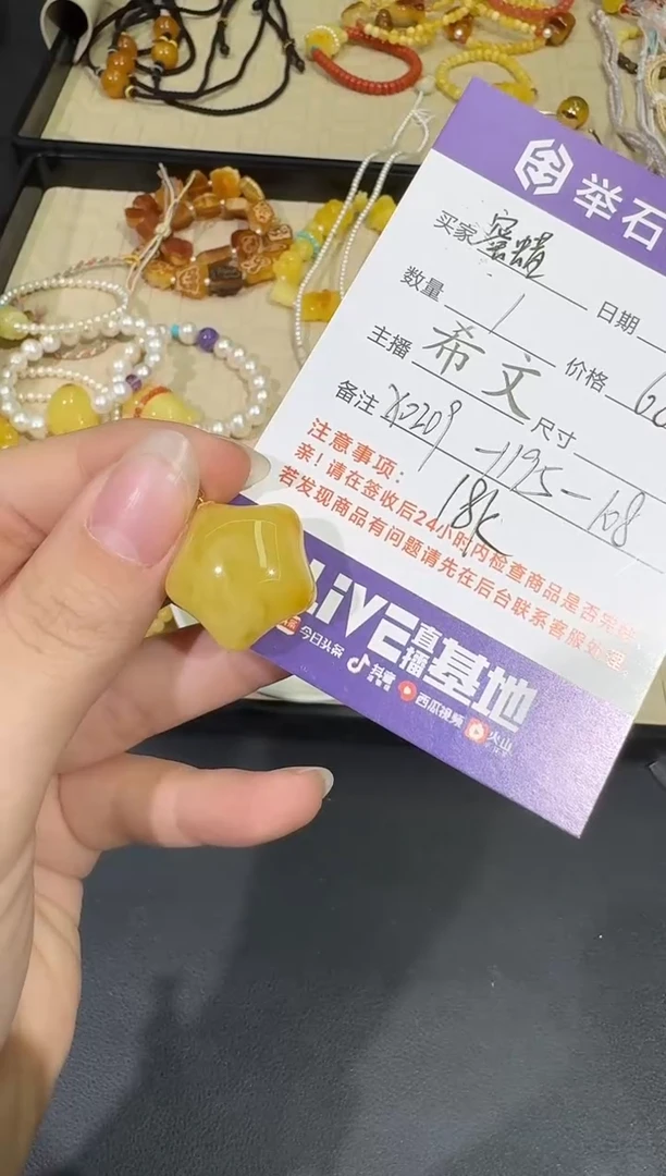 【闪购商品】琥珀颈饰18K金镶嵌X0209-1195-108/18k