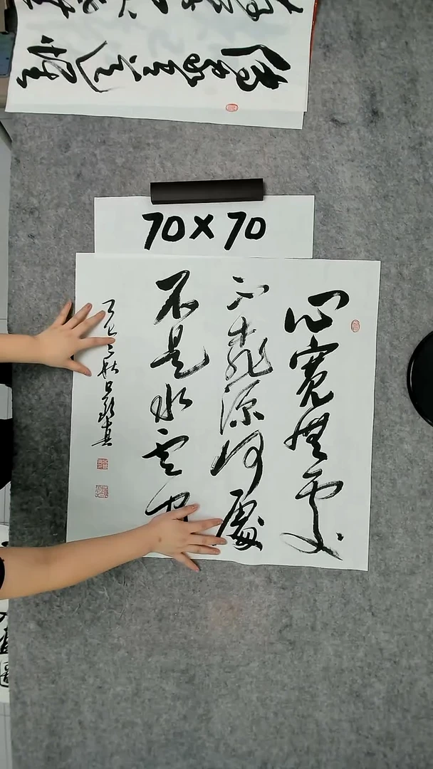 书法吕老师书法作品
