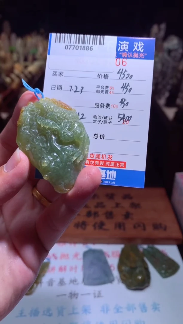 定制翡翠未镶嵌天然翡翠A货拍一发一