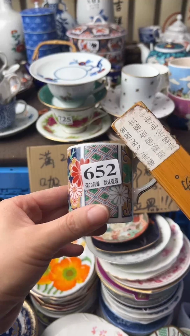 瓷片用****211111111111