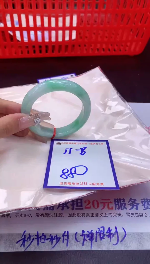 未镶嵌手镯翡翠11111111