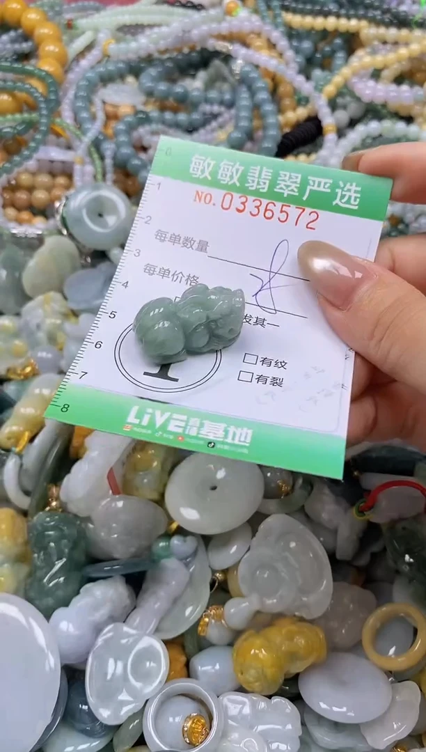 颈饰未镶嵌翡翠闪购0336572