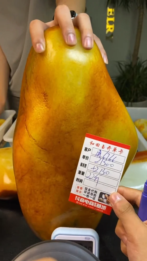 和田玉未镶嵌挂件用****…和田玉