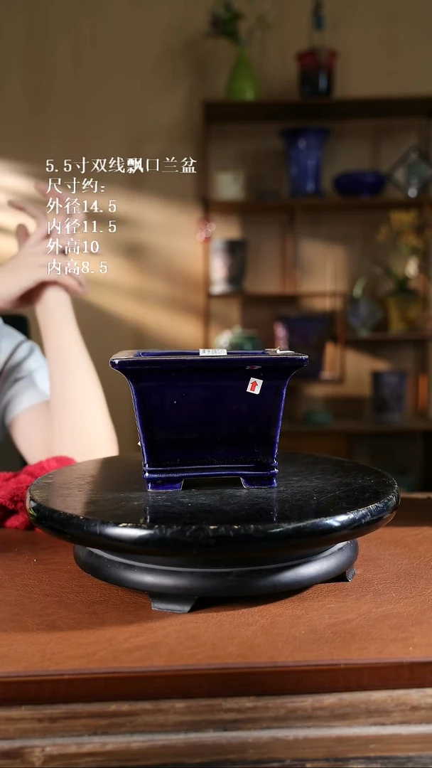 5.5寸双线飘口兰盆925变形