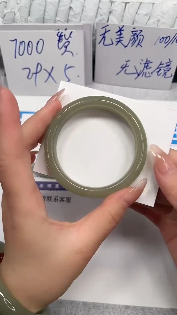 未镶嵌手镯石英质玉59-55.8