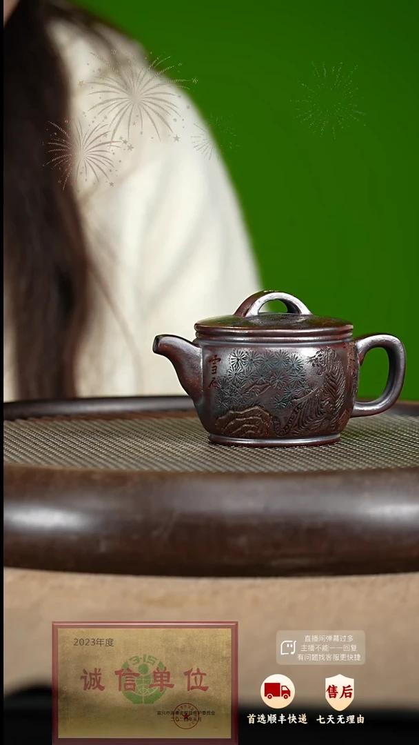 【闪购商品】紫砂茶壶71 紫砂茶壶