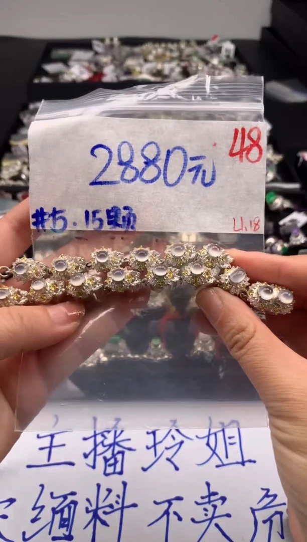 【闪购商品】定制翡翠未镶嵌毛货需精细抛光拍一发一