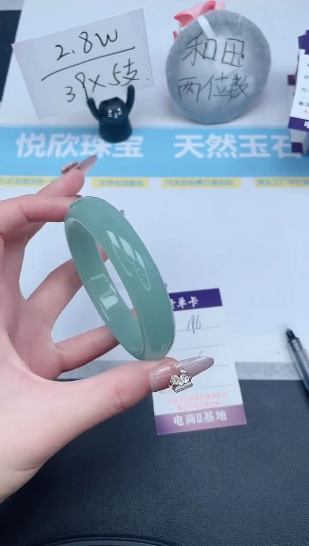 石英质玉手镯未镶嵌196-60