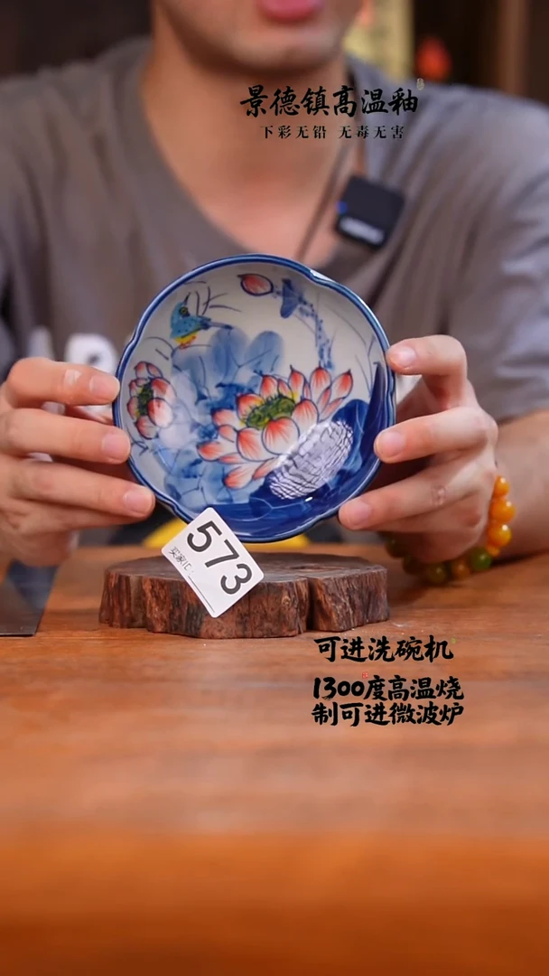 手绘573空山新雨高温陶瓷